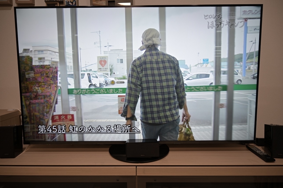 4K液晶65型TVを選んだ我が家の失敗談。 - 満足計画（カメラ・ガジェット）