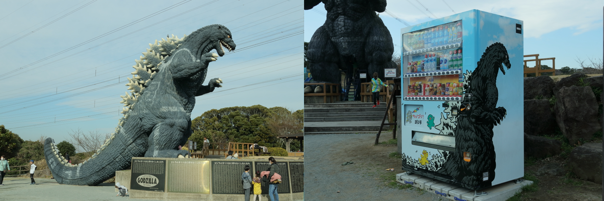 B/Oスタイル ゴジラ1962 白目Ver ゴジラ 1962 : r/GODZILLA