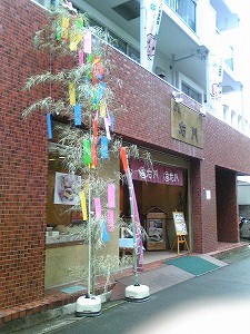 f:id:kasyou-umon:20110629183400j:image