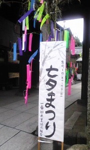 f:id:kasyou-umon:20110802095447j:image