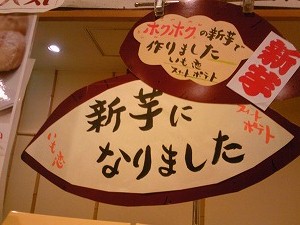 f:id:kasyou-umon:20111002095542j:image