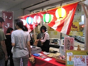 f:id:kasyou-umon:20111018175311j:image