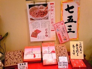 f:id:kasyou-umon:20111031182009j:image