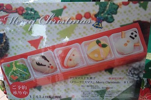 f:id:kasyou-umon:20111209090814j:image