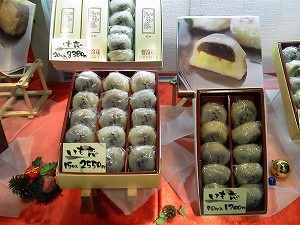 f:id:kasyou-umon:20111219103540j:image