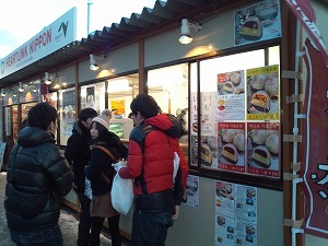 f:id:kasyou-umon:20120210092747j:image