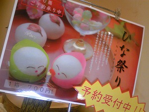 f:id:kasyou-umon:20120213102725j:image