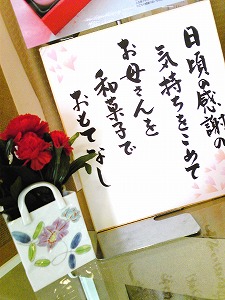 f:id:kasyou-umon:20120417162526j:image