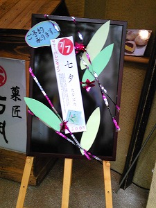 f:id:kasyou-umon:20120702110034j:image