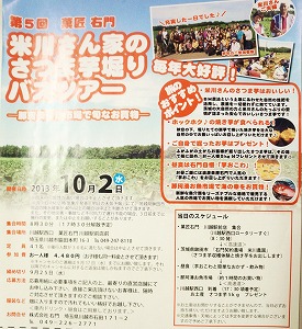 f:id:kasyou-umon:20130919175706j:image