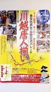 f:id:kasyou-umon:20131107180741j:image