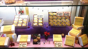 f:id:kasyou-umon:20131202171143j:image