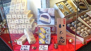 f:id:kasyou-umon:20131202171144j:image