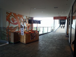 f:id:kasyou-umon:20140324180121j:image