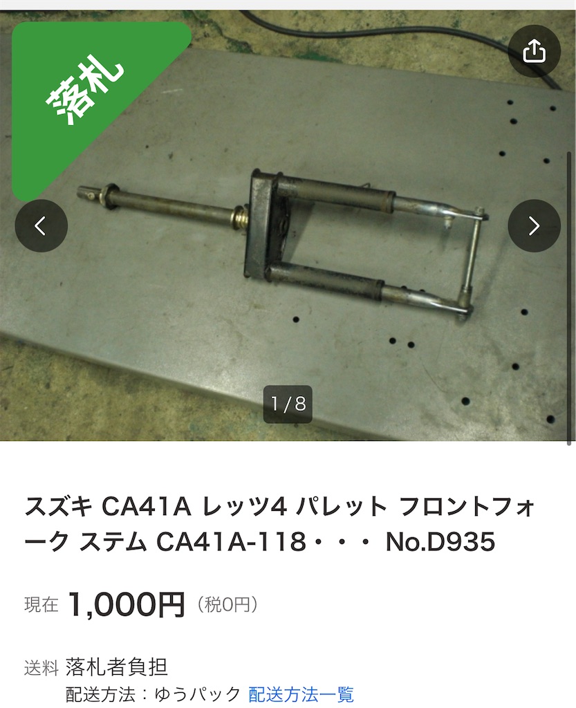 f:id:kat0h:20260303215731j:image