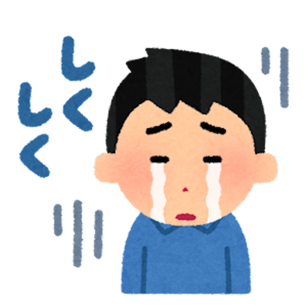 f:id:kat_base8:20211002194339p:image