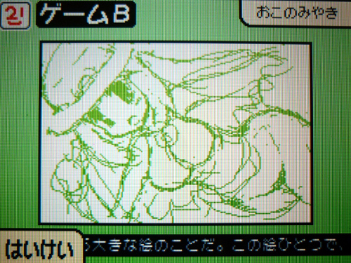 リーフ 初代ポケモンヒロイン 制作日記01 Cloudair クラウドエア