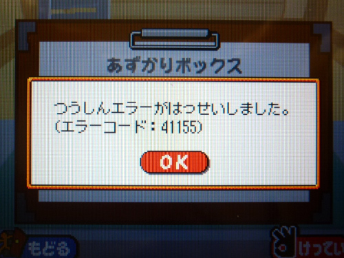 f:id:kat_cloudair:20110521145334j:image f:id:kat_cloudair:20110521145334j:image
