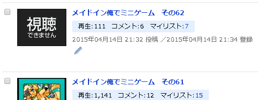 f:id:kat_cloudair:20150415114009g:image f:id:kat_cloudair:20150415114009g:image