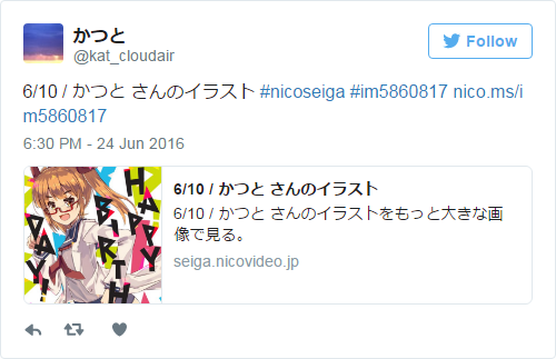 f:id:kat_cloudair:20160624183325p:image f:id:kat_cloudair:20160624183325p:image