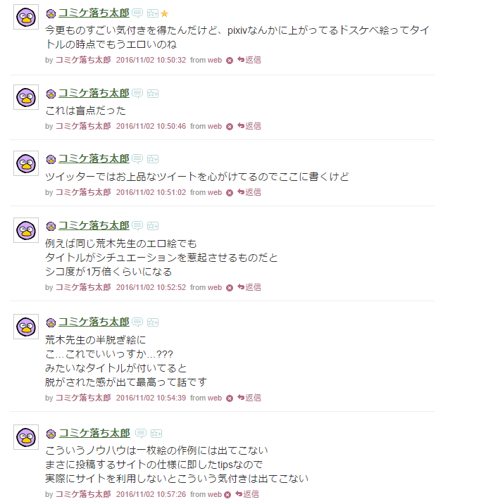 f:id:kat_cloudair:20161102154118g:image f:id:kat_cloudair:20161102154118g:image