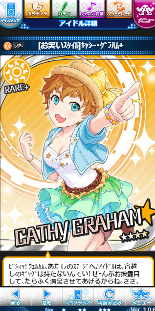 f:id:kat_cloudair:20161213165942j:image f:id:kat_cloudair:20161213165942j:image