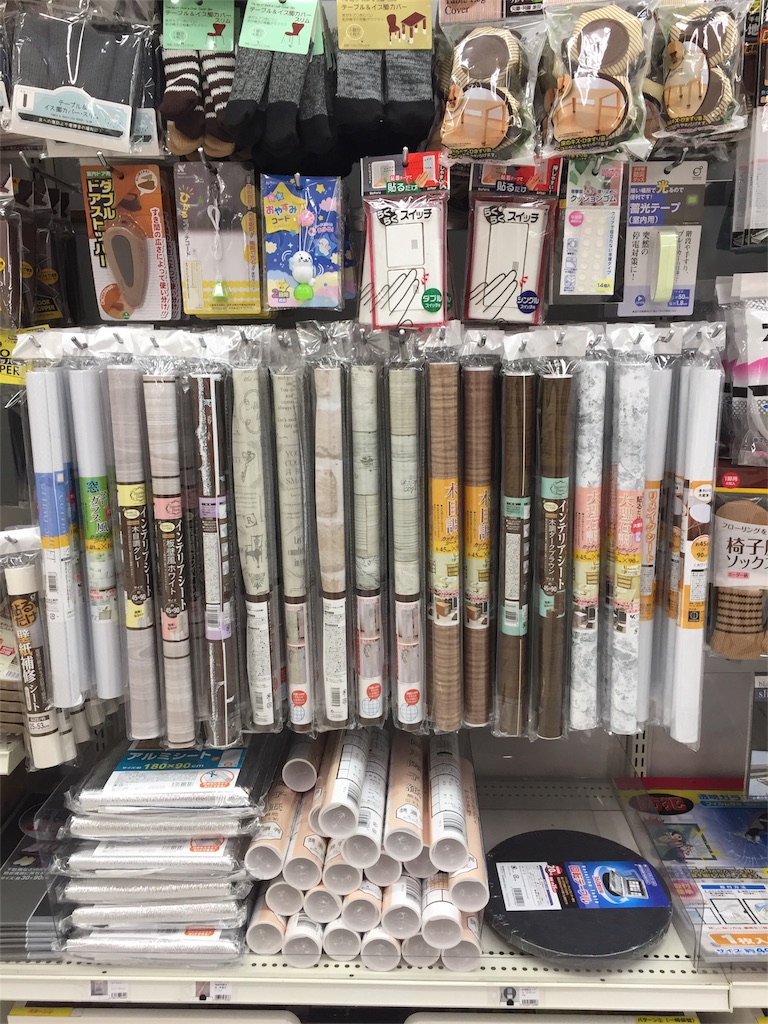写真多めレポ 丸テーブルにダイソーのリメイクシートを貼った 肩の力を全力で抜く