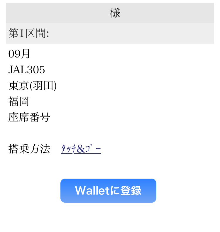 f:id:kata0510:20160915024258p:plain f:id:kata0510:20160915024258p:plain