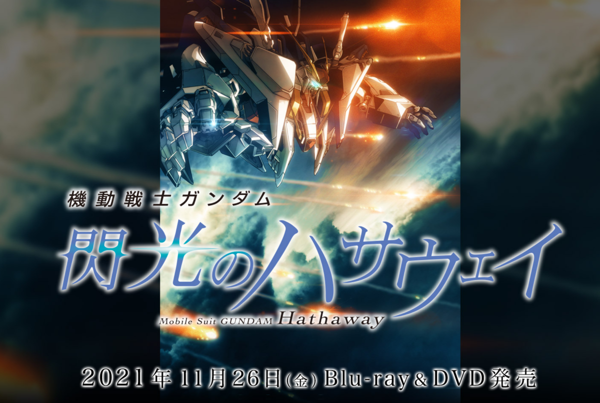 ガンダム芸人とは アニメの人気 最新記事を集めました はてな