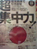 f:id:katagiribass:20051210125039j:image