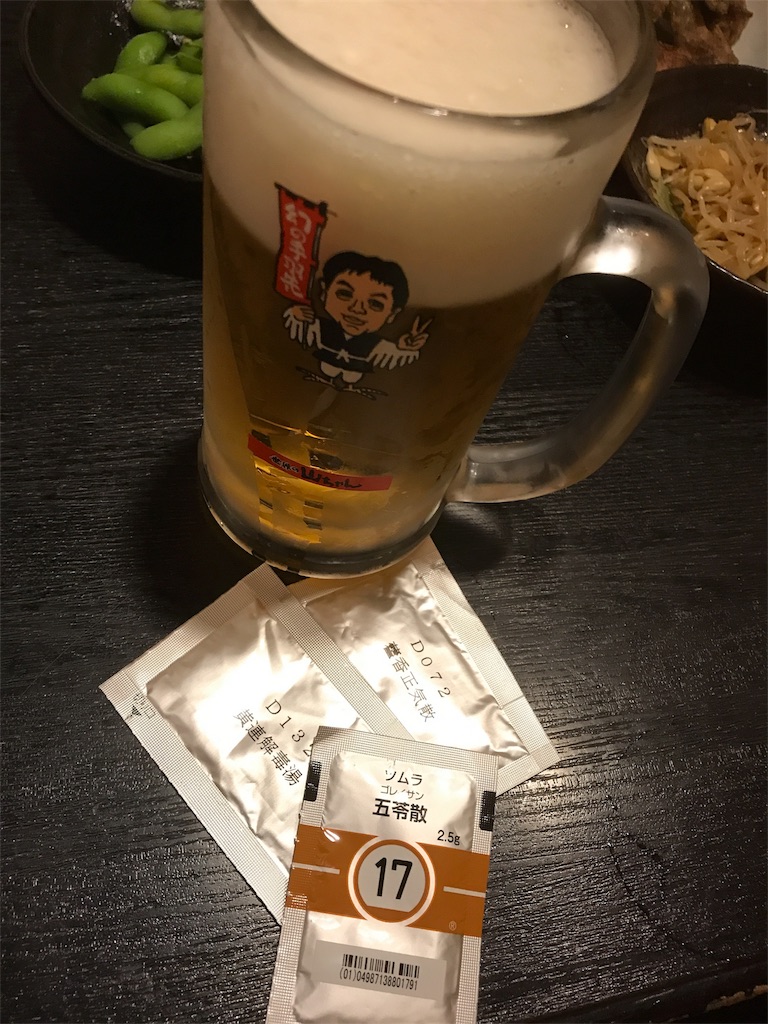 f:id:katagirikenta:20170628135729j:image f:id:katagirikenta:20170628135729j:image