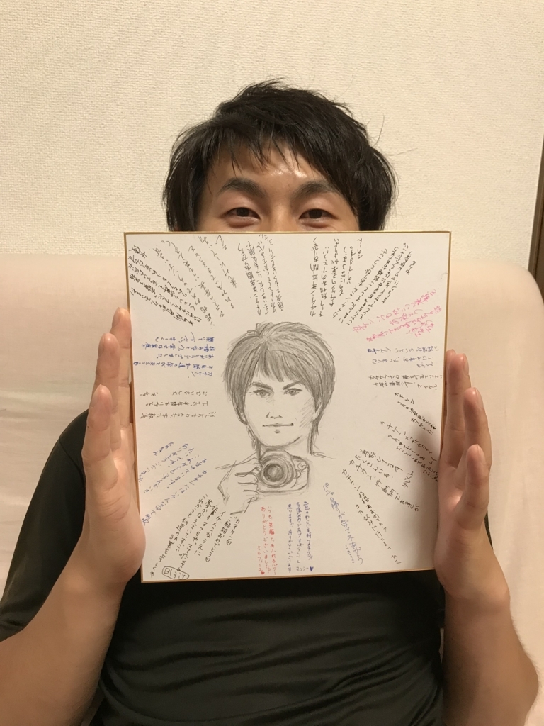 f:id:katagirikenta:20180710233139j:plain f:id:katagirikenta:20180710233139j:plain