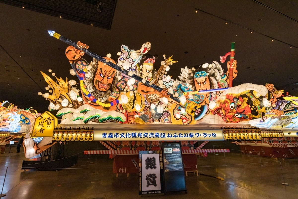 ダイナミックなねぶたの山車を間近で見てみよう - katagurumaトラベル