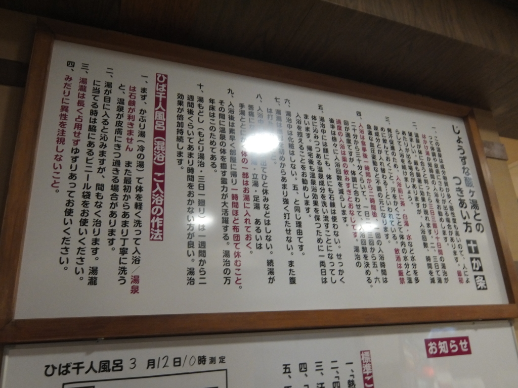 f:id:katahabahiroshi:20170315233820j:plain f:id:katahabahiroshi:20170315233820j:plain