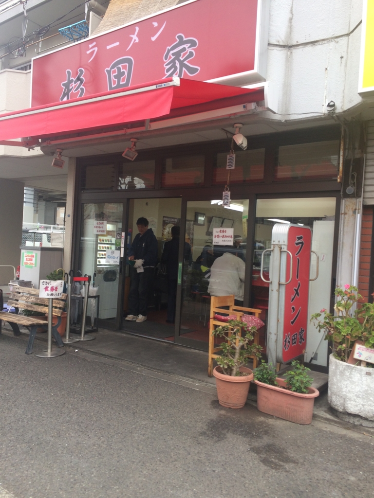 f:id:katahabahiroshi:20170402101540j:plain