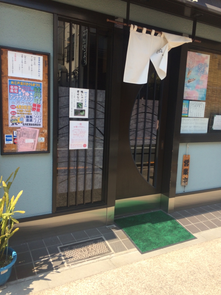 f:id:katahabahiroshi:20170402104518j:plain