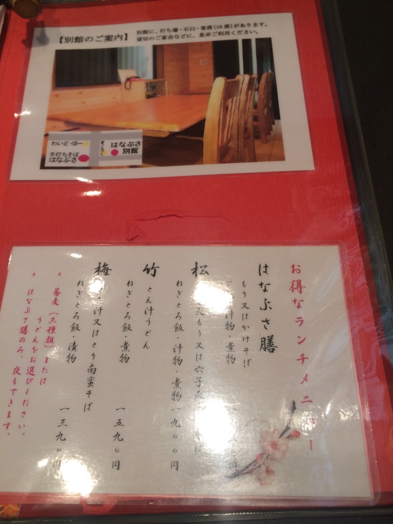 f:id:katahabahiroshi:20170402104556j:plain