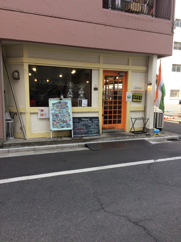 f:id:katahabahiroshi:20170403224548j:plain