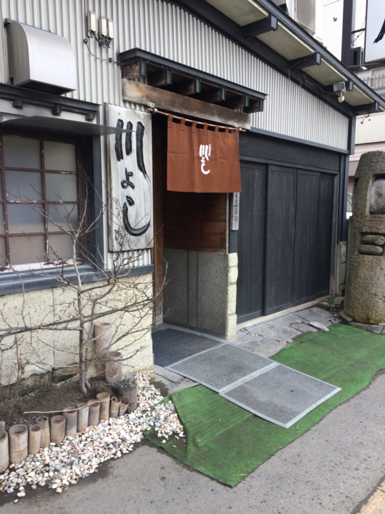 f:id:katahabahiroshi:20170404225327j:plain