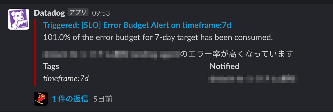 f:id:katainaka0503:20201213143222p:plain