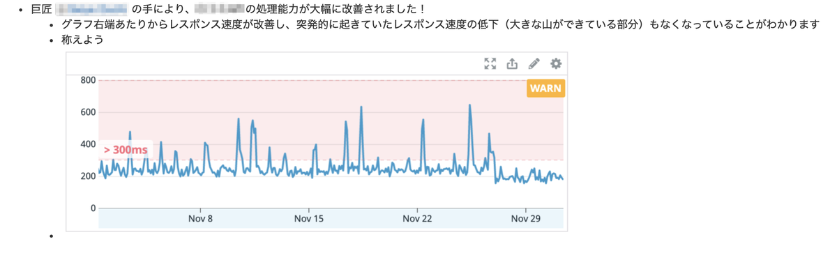 f:id:katainaka0503:20201213151211p:plain