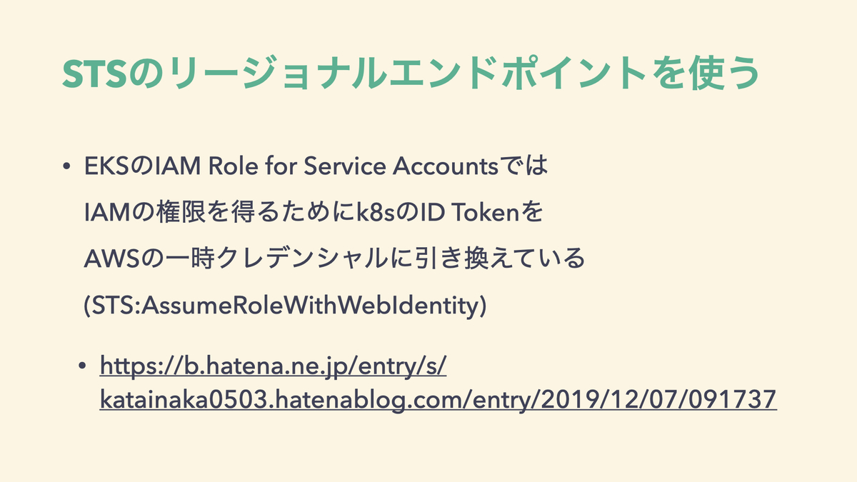 f:id:katainaka0503:20210610164607j:plain