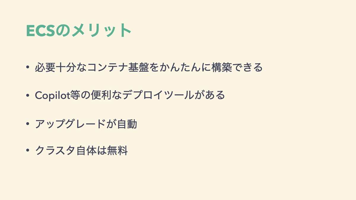 f:id:katainaka0503:20210610165021j:plain