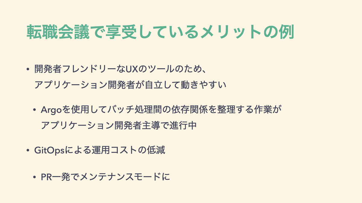 f:id:katainaka0503:20210610165216j:plain