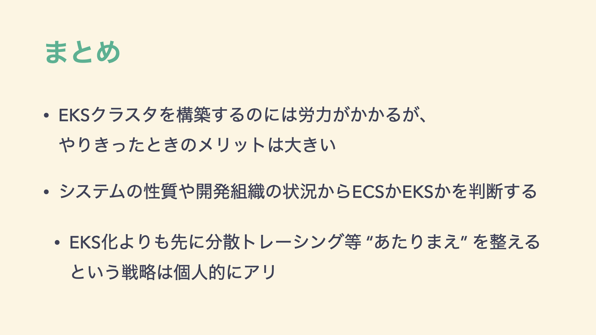 f:id:katainaka0503:20210610170133j:plain