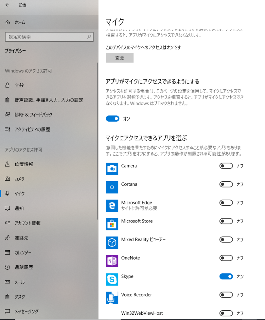 f:id:katakanan:20180415112939p:plain