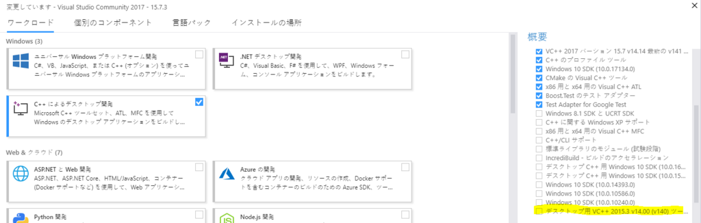 f:id:katakanan:20180614030624p:plain