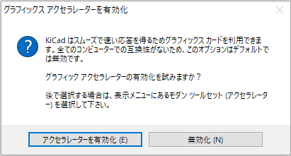 f:id:katakanan:20180801000944p:plain f:id:katakanan:20180801000944p:plain