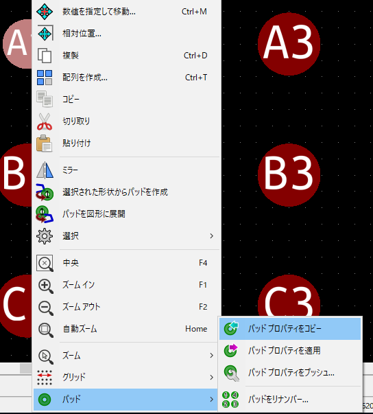 f:id:katakanan:20190120232050p:plain