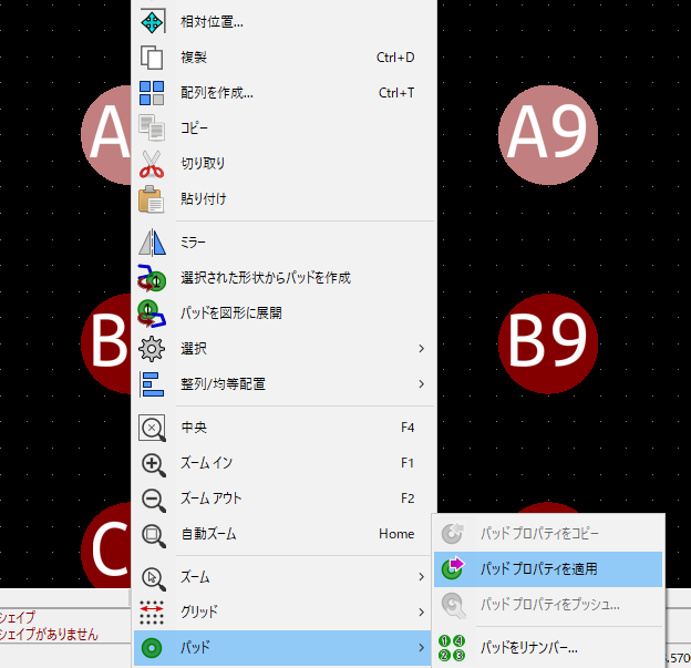f:id:katakanan:20190120232209p:plain